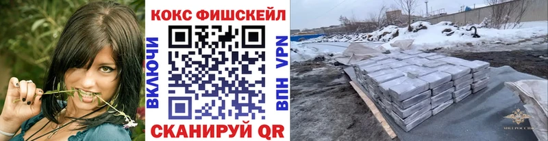 даркнет сайт  Красноперекопск  COCAIN 99% 