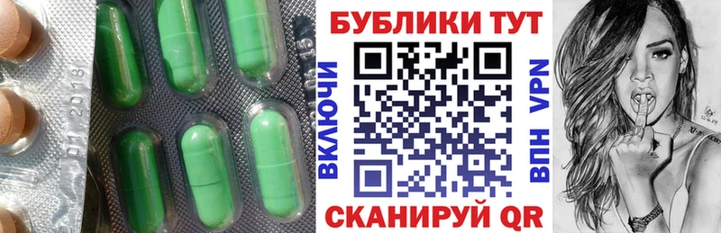 продажа наркотиков  Красноперекопск  darknet клад  Экстази бентли 