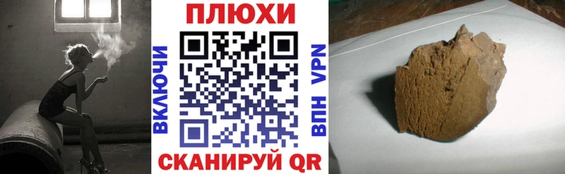 мега tor  Красноперекопск  Гашиш 40% ТГК 