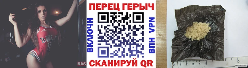 kraken рабочий сайт Красноперекопск Героин VHQ