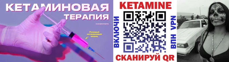 kraken ССЫЛКА  Красноперекопск  Кетамин ketamine 