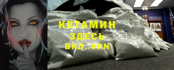 МДМА Балабаново