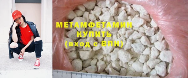 крисы Баксан
