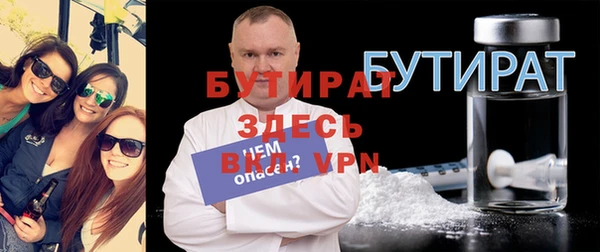 ГАЛЛЮЦИНОГЕННЫЕ ГРИБЫ Балахна