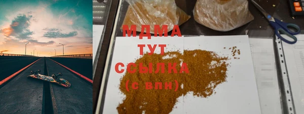 ГАЛЛЮЦИНОГЕННЫЕ ГРИБЫ Балахна