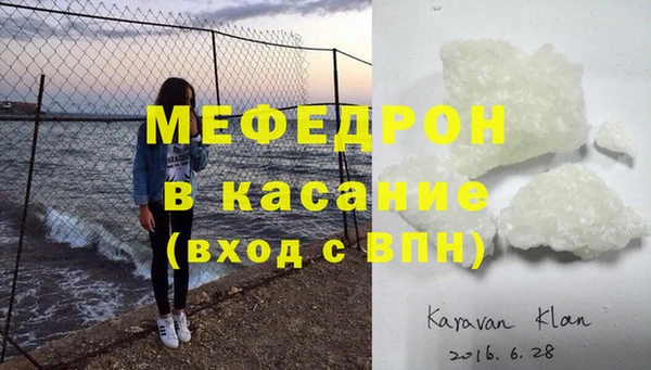 МДМА Балабаново