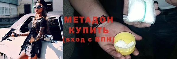 крисы Баксан
