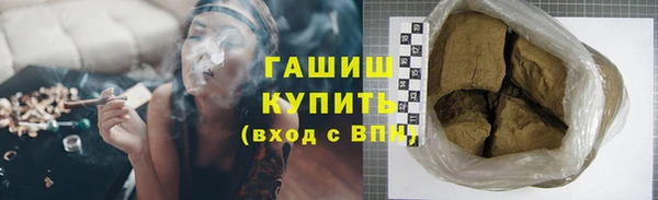 МДМА Балабаново