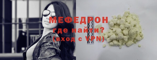 крисы Баксан