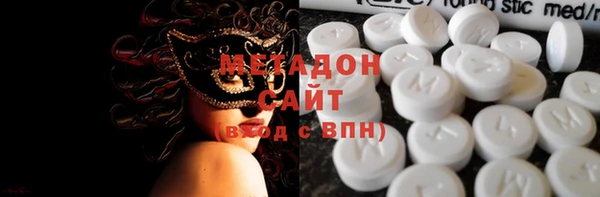 МДМА Балабаново