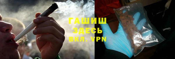ГАЛЛЮЦИНОГЕННЫЕ ГРИБЫ Балахна