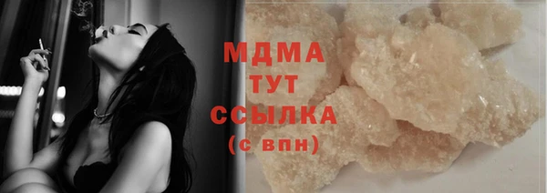 крисы Баксан