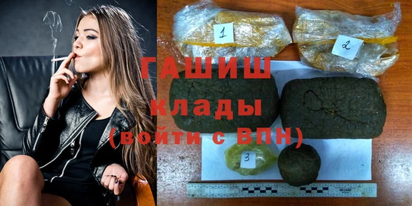 МДМА Балабаново