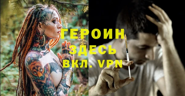 ГАЛЛЮЦИНОГЕННЫЕ ГРИБЫ Балахна
