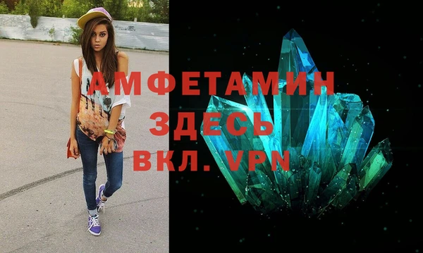 ГАЛЛЮЦИНОГЕННЫЕ ГРИБЫ Балахна