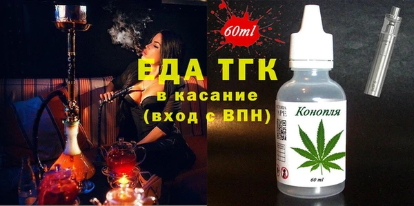 МДМА Балабаново