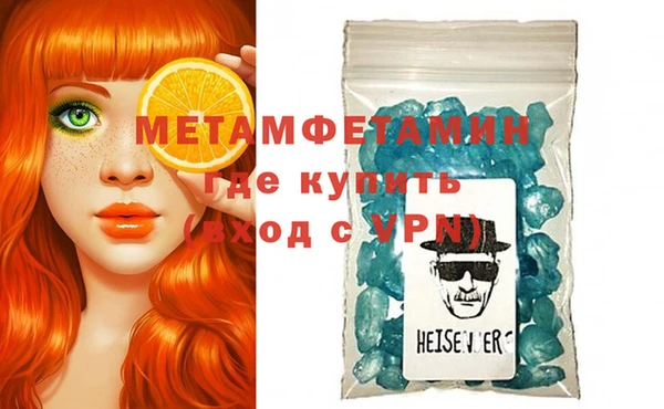 МДМА Балабаново