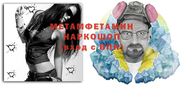 МДМА Балабаново