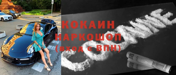 ГАЛЛЮЦИНОГЕННЫЕ ГРИБЫ Балахна