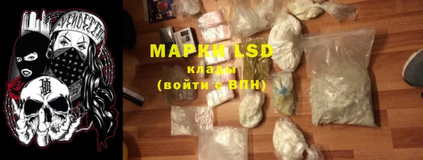 МДМА Балабаново