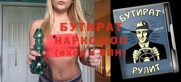 не бодяженный Ступино