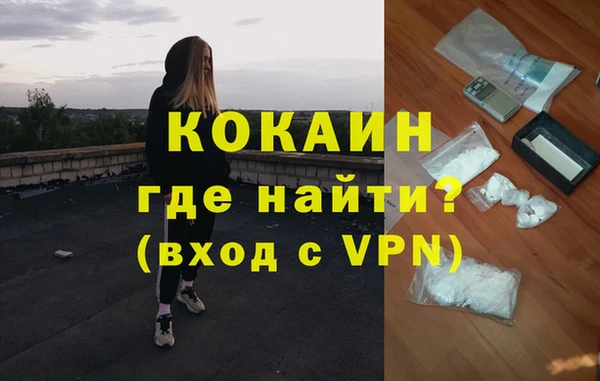 МДМА Балабаново