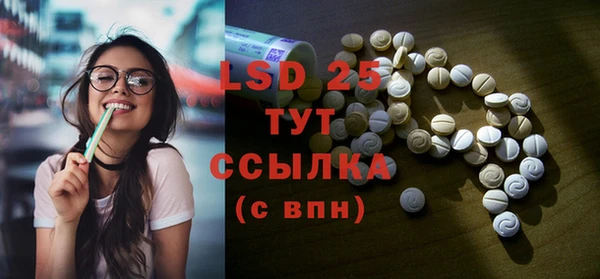 альфа пвп VHQ Струнино