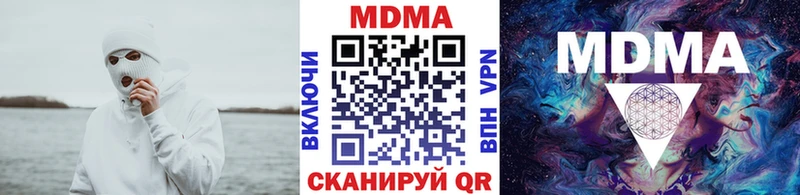 цены наркотик  MEGA как войти  МДМА Molly  Красноперекопск 