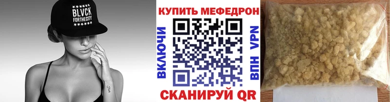 МЯУ-МЯУ 4 MMC  Красноперекопск 