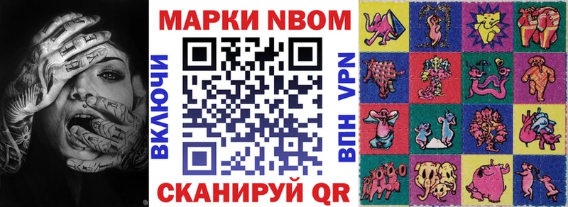 Марки 25I-NBOMe 1,8мг  Красноперекопск 