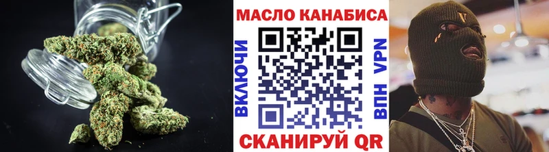 Дистиллят ТГК жижа кракен вход Красноперекопск
